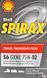 Shell Spirax S6 GXME GL-4 MT-1 75W-80, 1 л (550027971) синтетична трансмісійна олива 550027971 фото 2