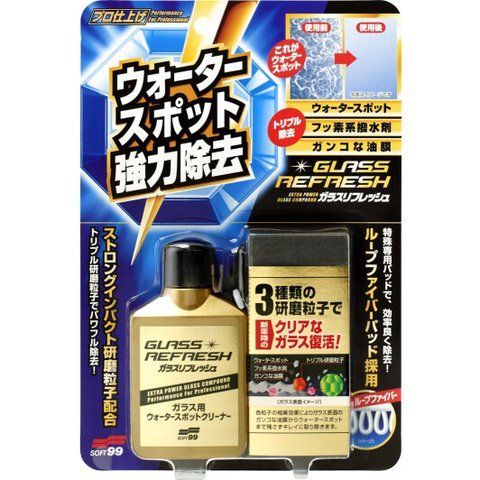Очисник SOFT99 Glass Stain Cleaner 05066 80 мл фото