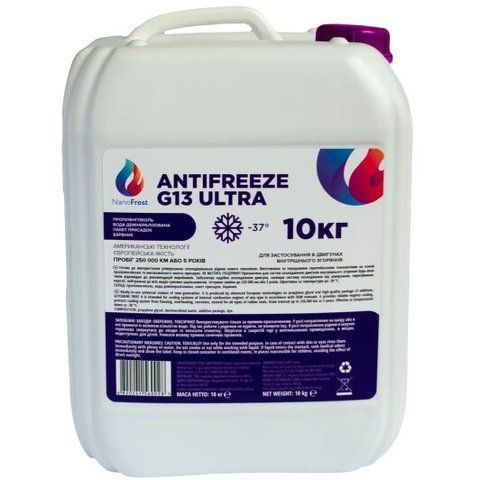 Готовий антифриз NanoFrost Ultra G13 фіолетовий -37 &deg;C фото