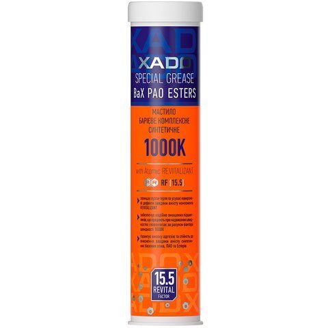 XADO MAX-SPEED 2, 450 мл (XA30223) мастило фото