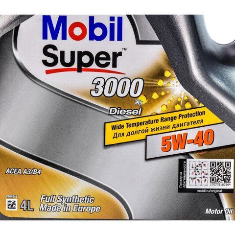 Mobil Super 3000 X1 Diesel 5W-40 4 л, (152062) моторна олива фото