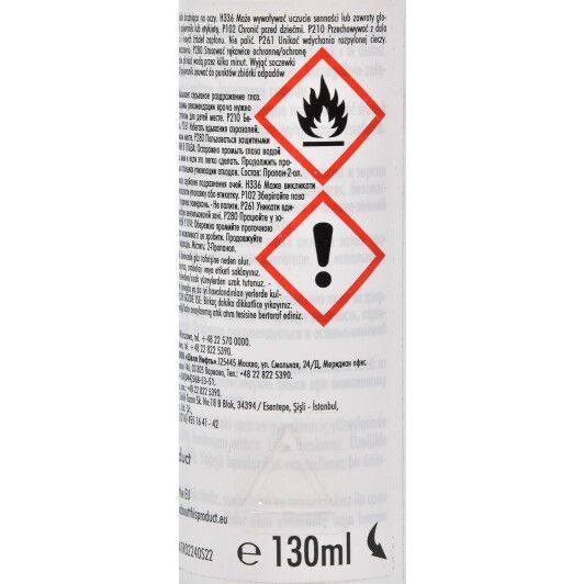 Антитуман Shell Anti Fog LAO65 130 мл фото