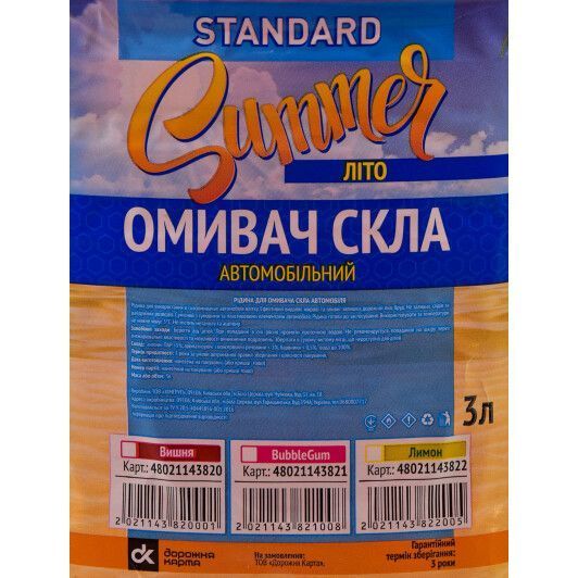 Омыватель Дорожная Карта Standard летний вишня 3 л фото