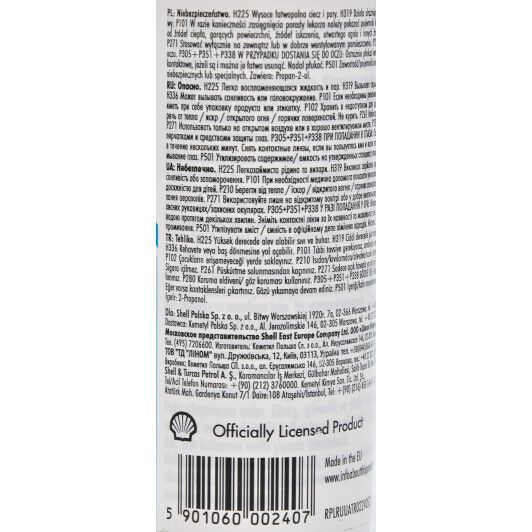 Антитуман Shell Anti Fog LAO65 130 мл фото