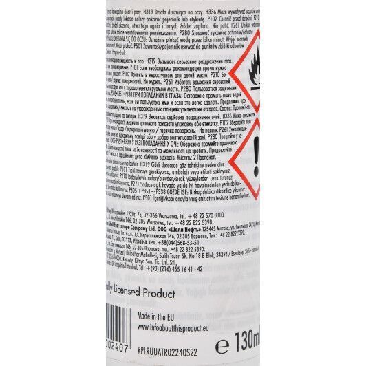 Антитуман Shell Anti Fog LAO65 130 мл фото