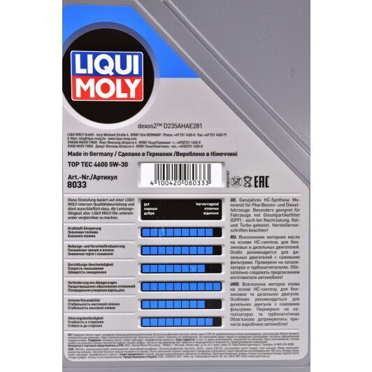 Liqui Moly Top Tec 4600 5W-30 5 л, (8033) моторна олива фото