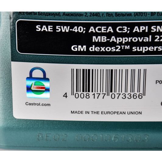 Castrol Professional Magnatec OE 5W-40, 4 л (EBMAPOE544X4L) моторное масло фото