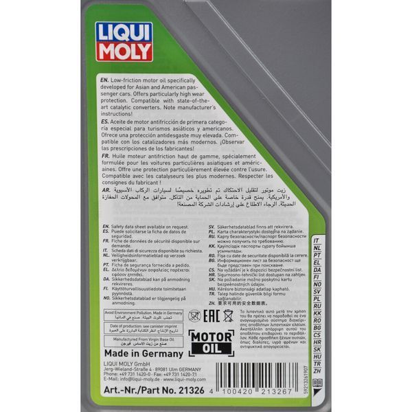 Liqui Moly Special Tec AA 0W-16 1 л (21326) моторна олива фото