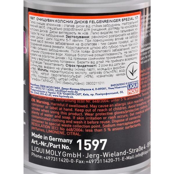 Liqui Moly FelgenReiniger Spezial 1597, 1000 мл (1597) очищувач дисків фото