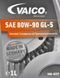 Vaico GL-5 80W-90, 1 л (v600227) мінеральна трансмісійна олива v600227 фото 2