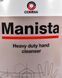 Очищувач рук Comma Manista Heavy Duty Hand Cleanser MAN10L фото 2