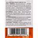 VersaChem Anti-Seize Thread Lubricant мастило для різьбових з'єднань, 4 мл (13111) 13111 фото 2