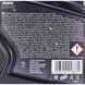 AVISTA Peer EVO GL-4 75W-90, 1 л (150833) трансмісійна олива 150833 фото 2