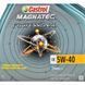 Castrol Professional Magnatec OE 5W-40, 4 л (EBMAPOE544X4L) моторное масло EBMAPOE544X4L фото 2