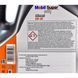 Mobil Super 3000 X1 Diesel 5W-40 4 л, (152062) моторна олива 152062 фото 2