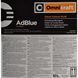 AdBlue Ford 2138306 фото 2