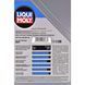 Liqui Moly Top Tec 4600 5W-30 5 л, (8033) моторна олива 8033 фото 3
