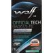 Wolf Officialtech LS-FE 0W-20 1 л, (8339271) моторное масло 8339271 фото 3