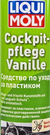 Liqui Moly Cockpit-Pflege Vanille ваниль, 300 мл (7580) полироль для салона фото