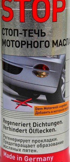 Liqui Moly Oil-Verlust-Stop, 300 мл (1995) присадка фото