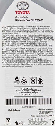 Toyota LT(Европа) 75W-85 трансмиссионное масло фото