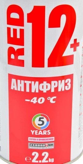 Готовий антифриз Xado G12+ червоний -40 &deg;C фото
