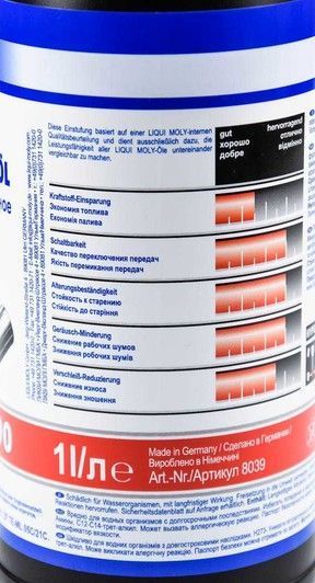 Liqui Moly Hypoid LS GL-5 85W-90, 1 л (8039) минеральное трансмиссионное масло фото