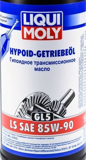 Liqui Moly Hypoid LS GL-5 85W-90, 1 л (8039) минеральное трансмиссионное масло фото