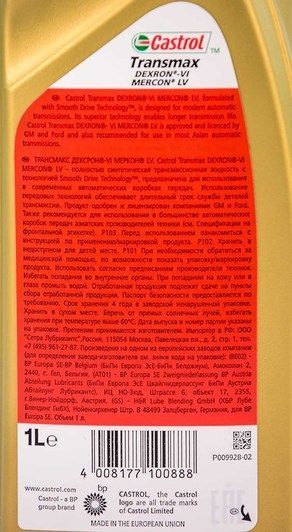 Castrol Transmax Dexron VI Mercon LV, 1 л (156CAA) синтетическое трансмиссионное масло фото