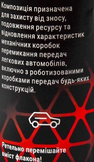 Nanoprotec МКПП 100 присадка фото