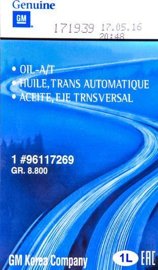 General Motors Dexron II трансмиссионное масло фото