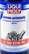 Liqui Moly Hypoid LS GL-5 85W-90, 1 л (8039) минеральное трансмиссионное масло 8039 фото 3
