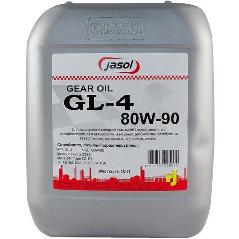 Jasol Gear Oil GL-4 80W-90, 10 л (325085) мінеральна трансмісійна олива фото