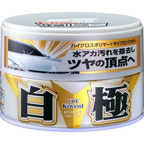 Кольоровий поліроль для кузова SOFT99 The Kiwami (White Wax) білий фото