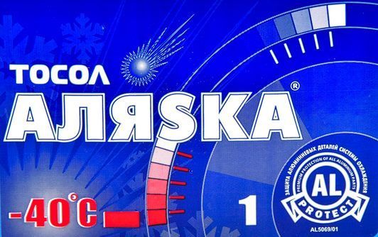 Готовий антифриз АЛЯSКА А-40 синій -40 &deg;C фото
