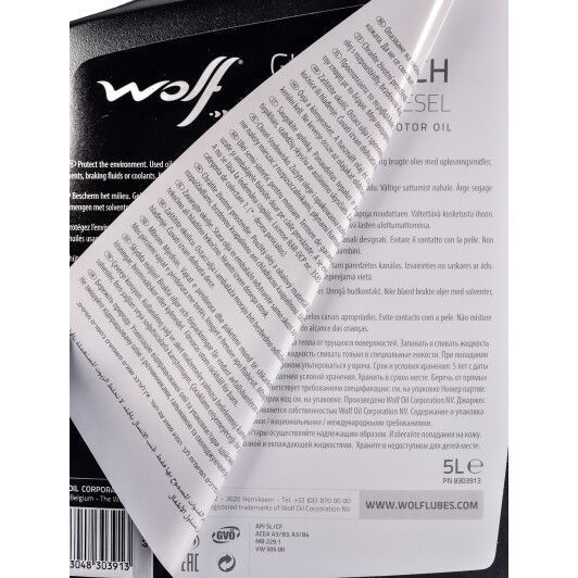 Wolf Guardtech B4 Diesel 10W-40 5 л, (8303913) моторное масло фото