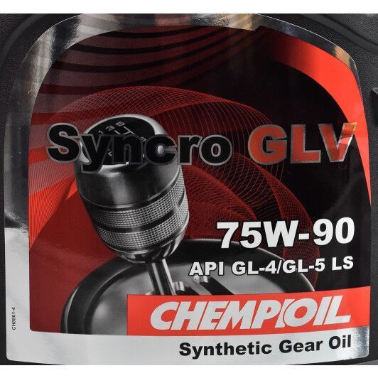 Chempioil Syncro GLV GL-4 GL-5 LS 75W-90, 4 л (CH8801-4) синтетична трансмісійна олива фото