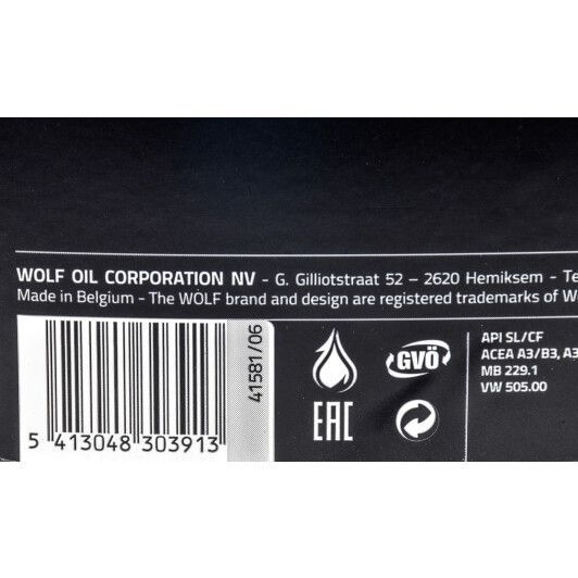 Wolf Guardtech B4 Diesel 10W-40 5 л, (8303913) моторное масло фото