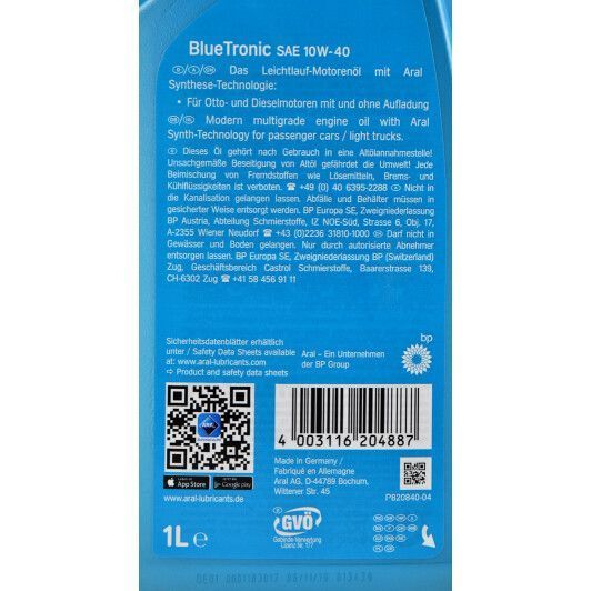 Aral BlueTronic 10W-40, 1 л (20488) моторное масло фото