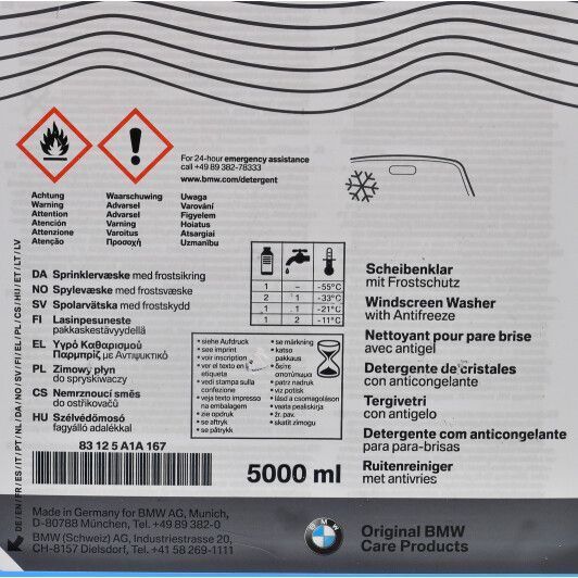 Концентрат омивача BMW зимовий -55 &deg; С 5 л фото