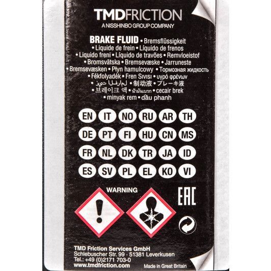 Textar DOT 3, 1 л (95001200) тормозная жидкость пластиковая тара фото
