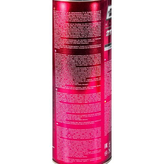 EVO Moto Racing, 1 л (2TRACRED1L) моторна олива 2T фото