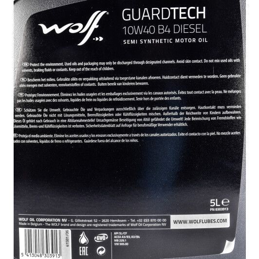 Wolf Guardtech B4 Diesel 10W-40 5 л, (8303913) моторное масло фото