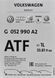 VAG ATF G 052 990, 1 л (G052990A2) трансмиссионное масло G052990A2 фото 2