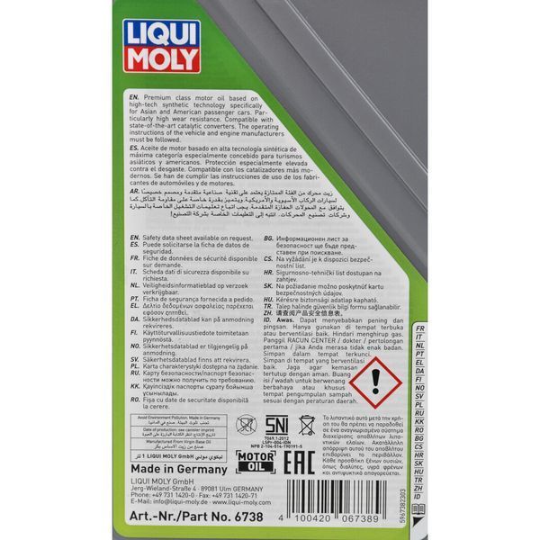 Liqui Moly Special Tec AA 0W-20 1 л (8065) моторна олива фото