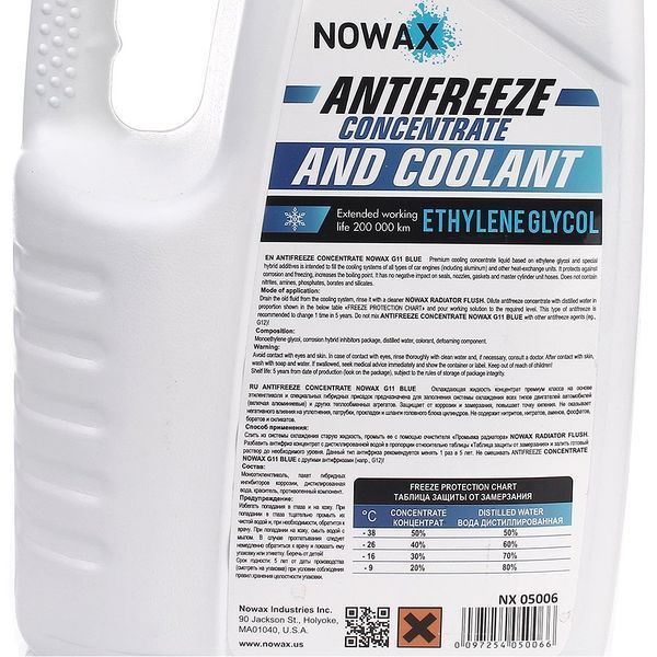 Nowax G11 синій, 5 л (NX05006) концентрат антифризу фото