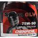 Chempioil Syncro GLV GL-4 GL-5 LS 75W-90, 4 л (CH8801-4) синтетична трансмісійна олива CH88014 фото 2