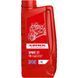 Azmol Sport 20W, 1 л моторна олива 2T 41021099938 фото 1
