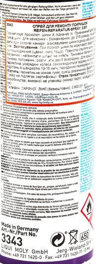 Liqui Moly Reifen Reparatur Spray, 400 мл (3343) герметик бежевый фото