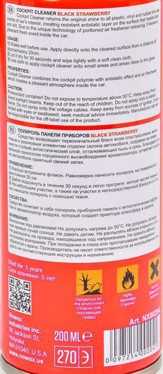 Поліроль для салону Nowax Black" Cockpit Cleaner полуниця 200 мл NX00204" фото